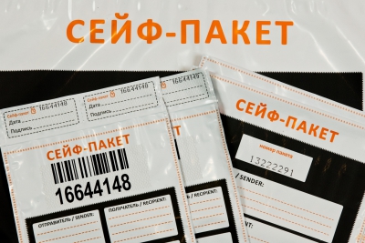 Сейф-пакет стандарт 243х320+40к/6